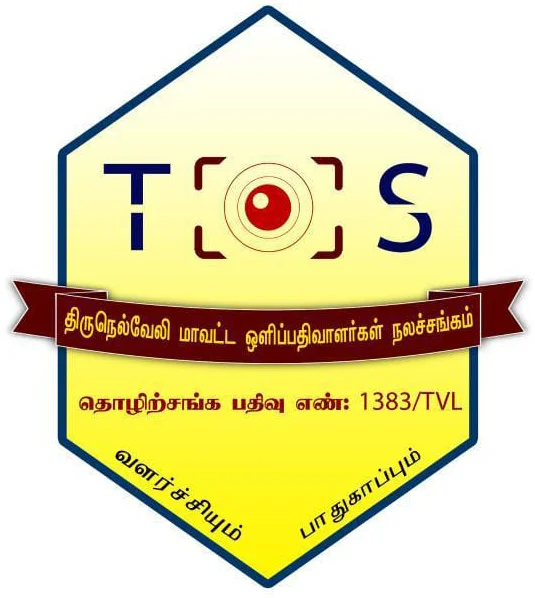 TOS Nellai
